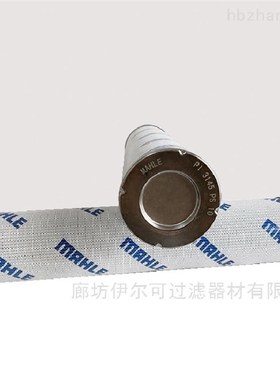 HYDAC贺德克滤芯125252p8 0500R200W 1329480 309138 1263030