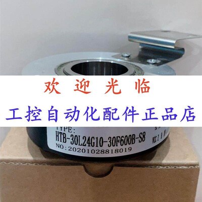 1-303410-30600-10 80202-300-W门机用 编码器