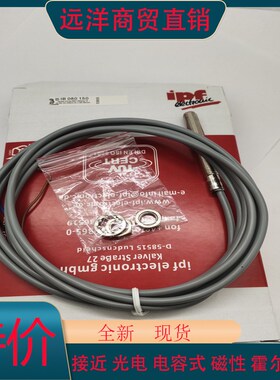 全新IPF接近开关传感器IB080r150 IB080151 IB080152 IB08012W质