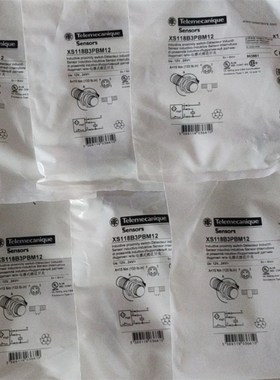 NSYAEFP32S3D原厂限位开关XCE-102 GXCE102 XS1D18PA140C