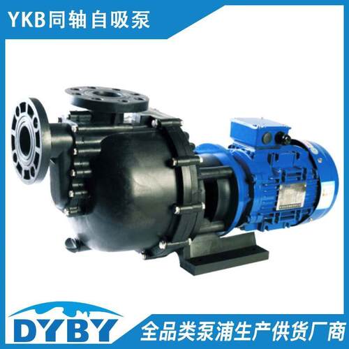 防腐蚀自吸泵KB-50052型号防z爆自吸泵塑料FRPP耐酸碱废水污水循