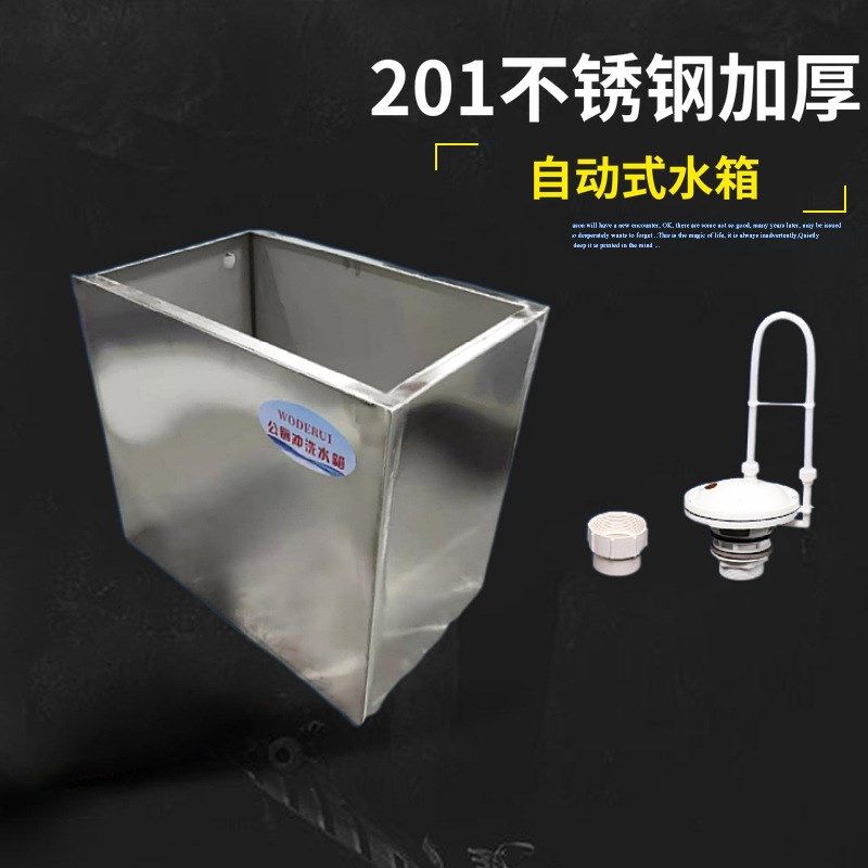 公厕便槽挂墙式冲洗水箱5070升C学校公共卫生间自动手拉冲洗适用