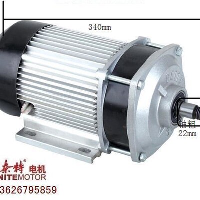 尤奈特永磁直流无刷减速电机BM1412ZXF1200W48RV60电动三轮车配件