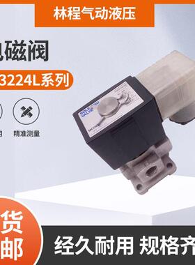 气动电磁阀VX32g24L-02-5DZ VX3224L-02-5G 5TZ TL DO GS DS DL C