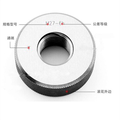 新款公制螺纹环规量规M91/M92/M93/M94*6*4*3*2.5*2*1.5Y*1 4g现