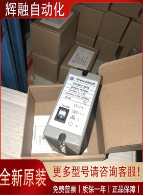 Greenlsland FC0401U220,FC0501U220I,FC0601U220点火控制器3U220