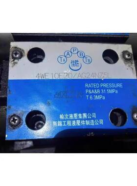 榆次液压无锡工程液压件 电磁换向阀 4WE10E20L/AG24NZ5L 品质保