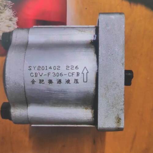 合肥赛源液压 CBWv-F306-CFB液压齿轮泵