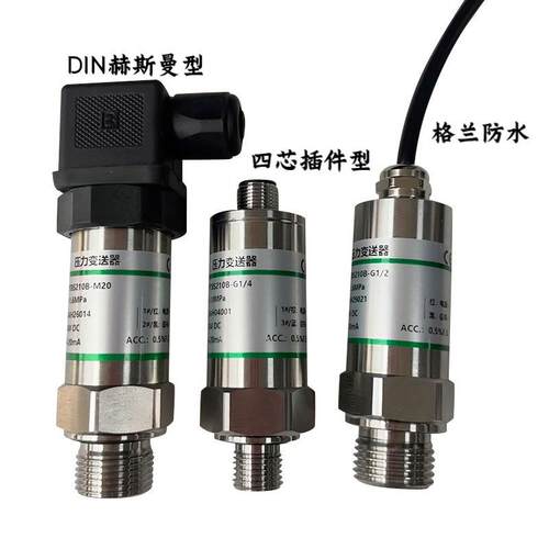 适用于压力传感器变送器PT124B-210-G1/4I 0-400bar 替代上海朝辉