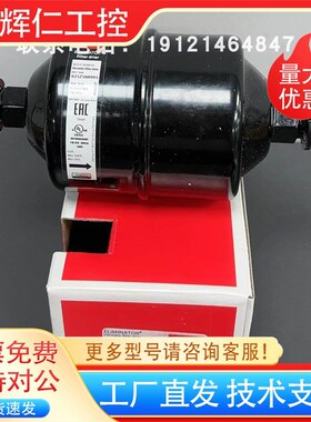 danfossf丹佛斯干燥过滤器Dcl164过滤器023Z5009/023Z500991