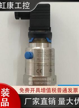 E+H 压力变送器PMC11m-AA1U1PBWWJA, PMP51, PMC131 PMC51 PMD55