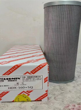 HYDAC贺德克滤芯0280R005BN 0075D005BN4HC M316664 0660R250W