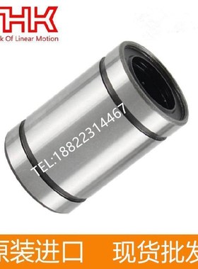 THK直线轴承LM13 j16 20 25 30 35 LM40 50 60-OP UU-OP UUOP GA