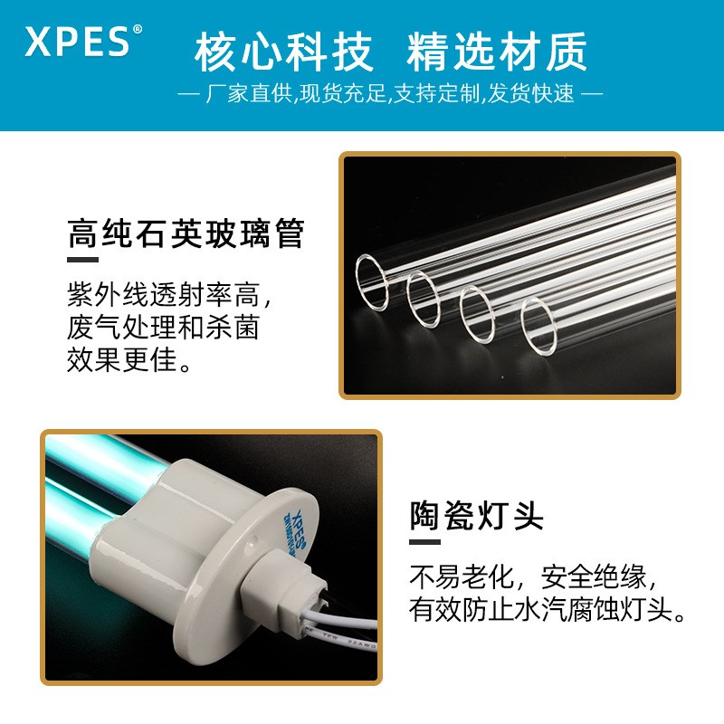 紫外线光解灯管镇流器150W 烤A漆房环保设备通用电子整流器适用于