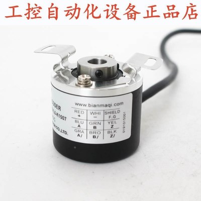 光电旋转SF8B8-1024Pp5VL6-K1507-2048P5VL6-2500P5VL6编码器.