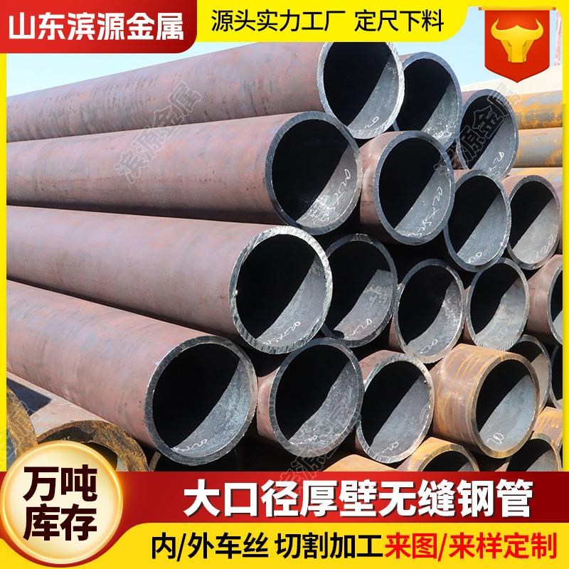 大口径合金厚壁无缝钢管可定制42crmo圆管管道建造.用合金钢管