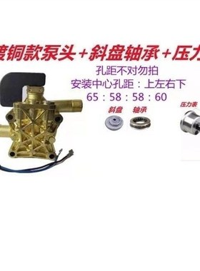 新款手提家用全自动清洗机220VA通用白马款黑猫1508型泵头总成现