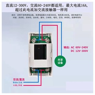 麻将机洗衣d机扫码支付通电控制器共享收费系统蓝牙开关模块适用