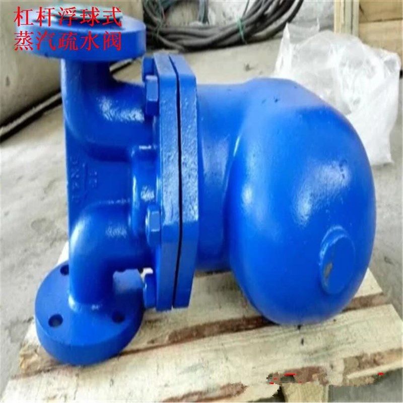 FT43W-40P 杠杆浮球式疏水阀印染纺织鱼Q粉机蒸汽冷凝水疏水器,橡塑材料及制品,其他通用塑料,淘宝优惠券,粉丝福利购,淘宝优惠卷