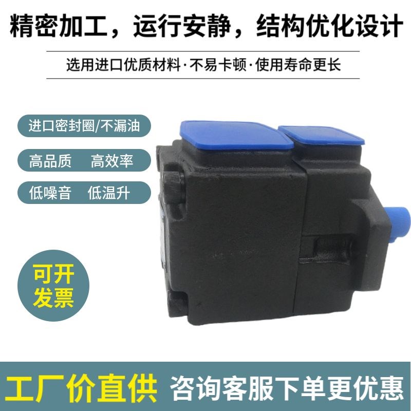 KEISTER凯斯特液压泵PV2R1-14/17/1E9/21/23/25/28/31-FR油泵