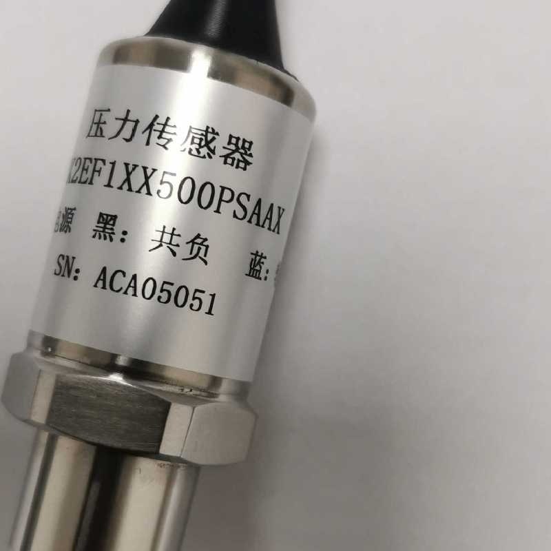 X211129PX2霍尼韦尔x空调制冷压力传感器阿尔西精密空调压力
