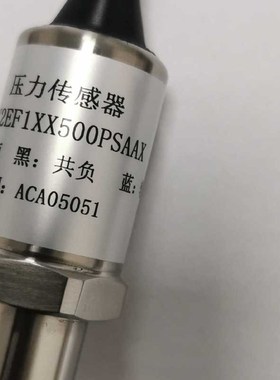 X211129PX2霍尼韦尔x空调制冷压力传感器阿尔西精密空调压力