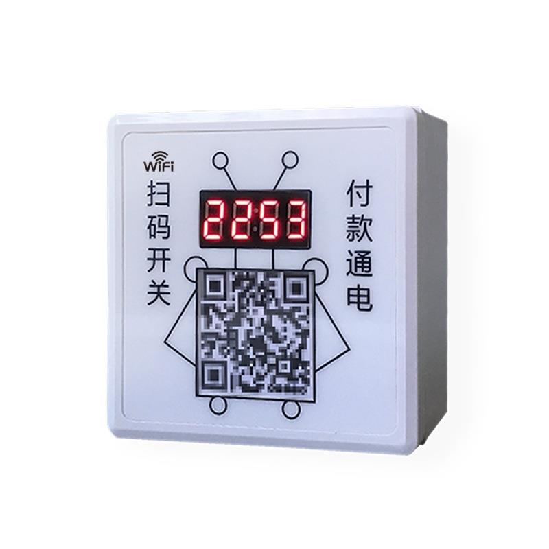 适用于手机远程控制wifi智能无线通用扫码付费S微信支付开关电源