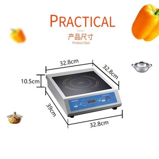 3500大功率商用电磁炉 酒店奶茶D厨房设备平面凹面均匀爆炒电炒炉