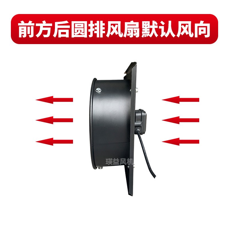 FZY-2E/2Dg/4E/4D/6E/6D-300/350/400/500/600方形外转子轴流风机