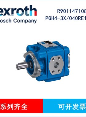 Rexroth力士乐R901147108 液压泵 PGH4-3K0/040RE11VE4 内齿轮泵