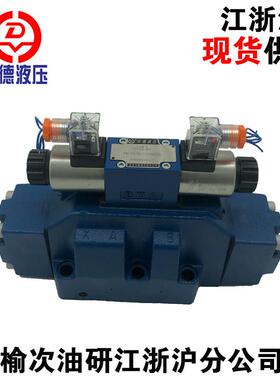 北京华德电液换向阀4WEH25J50B/6EG24NETZ5L/6EW22T0-50WETZ5L