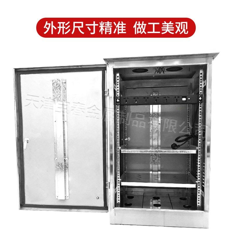 1.2米户外防水机l柜保19英寸不锈钢室外防雨机柜电子密码锁适用于,基础建材,其它,淘宝优惠券,粉丝福利购,淘宝优惠卷