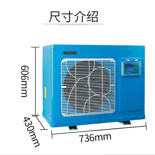 酒店饭店用海鲜鱼缸鱼池养殖恒温机HYH-2DMR-B 牌鱼缸冷水机