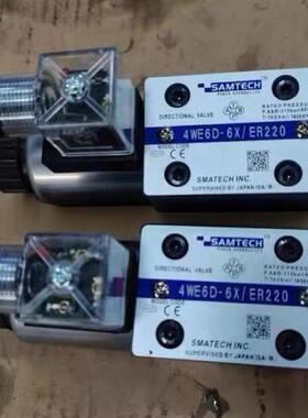 SAMTECfH  4WE6D-6X/ER220 液压电磁换向阀全新发货
