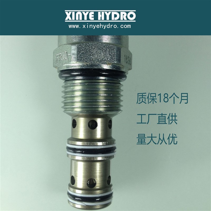 FR10-3d9 压力补偿调节阀 螺纹插装阀 38LPM 海德佛斯 force