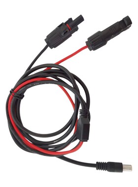 MC4转DC7909线 MC4s转DC8MM储能电池连接线 MC4太阳能光伏连接线