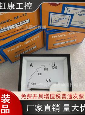 原装正品 RISESUN 台湾瑞升电x流表 BE-72 AC500V 600/5A