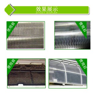 空调铝片清洗剂中央空调表t冷器 空压机散热铝翅片强力去污清洗剂