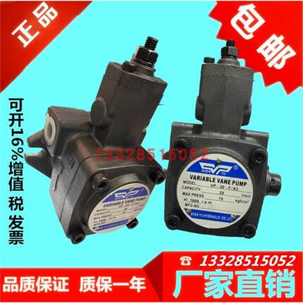 台湾SHEN YU 油泵 液压泵VP-30/40B/45-F/A3  SHEN YU 变量叶片泵