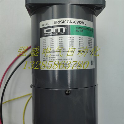 东方5RK40GN-CW2ML 5RK60GU-CWM 5GN1H8KF 2RK6GN-CW2MB/CW2ML