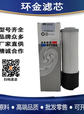 HYDAC贺德克滤芯1253123 0240R003P 1293626Q 0500R020BNHC