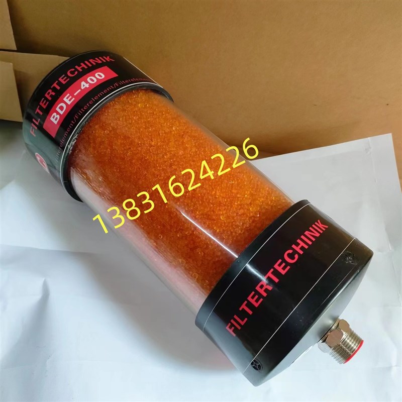 BDE400G2UBM1.o0 油箱空气滤芯BDE200x2W0.0呼吸器除湿滤芯