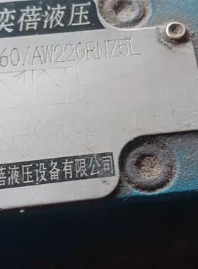 奕蓓液压4WE6D60/AW220RNZ5SL一样电磁换向阀