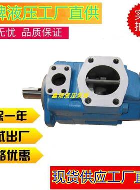 威格士 VICKERS 4525V 45A10 45A12 45AH14 1AA 1BB 1CC 1BD 22R