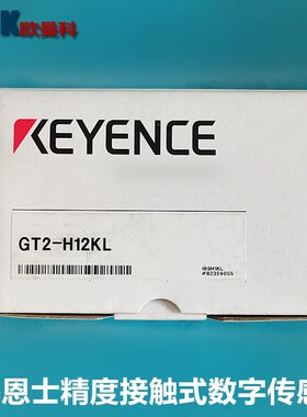 GT2-H12KL接触式传感器头 高精度Y 低测量力型