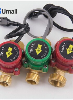 HT120水流j开关 挡板式 6转6 120W磁力式水流开关