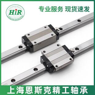 HIR滑块直线导轨LMC9 12M 7N 15wWN 20 5WM LMW17 27 35 21CA 50C
