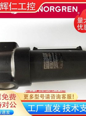 F17-B00-A3DA 英国Noorgren 过滤器 A00 800 A3DG A1DA A1DG A3DC