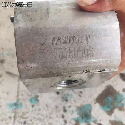 液压元件 液压配件 BHM2.5A1R20CL0-02. 液压油阀