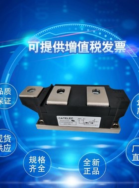 全新可控硅模块CTT500GK16A CxTT500GK16BT MDD500-22io1现货